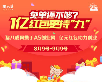 疑犯追踪